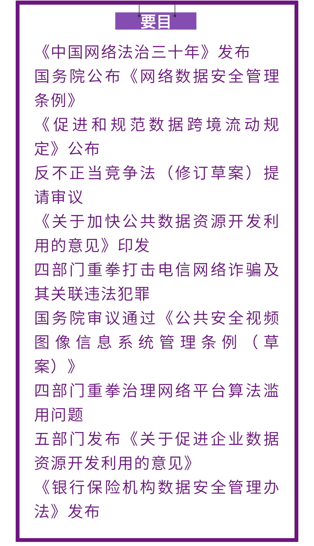 微信图片_20250106103520.png
