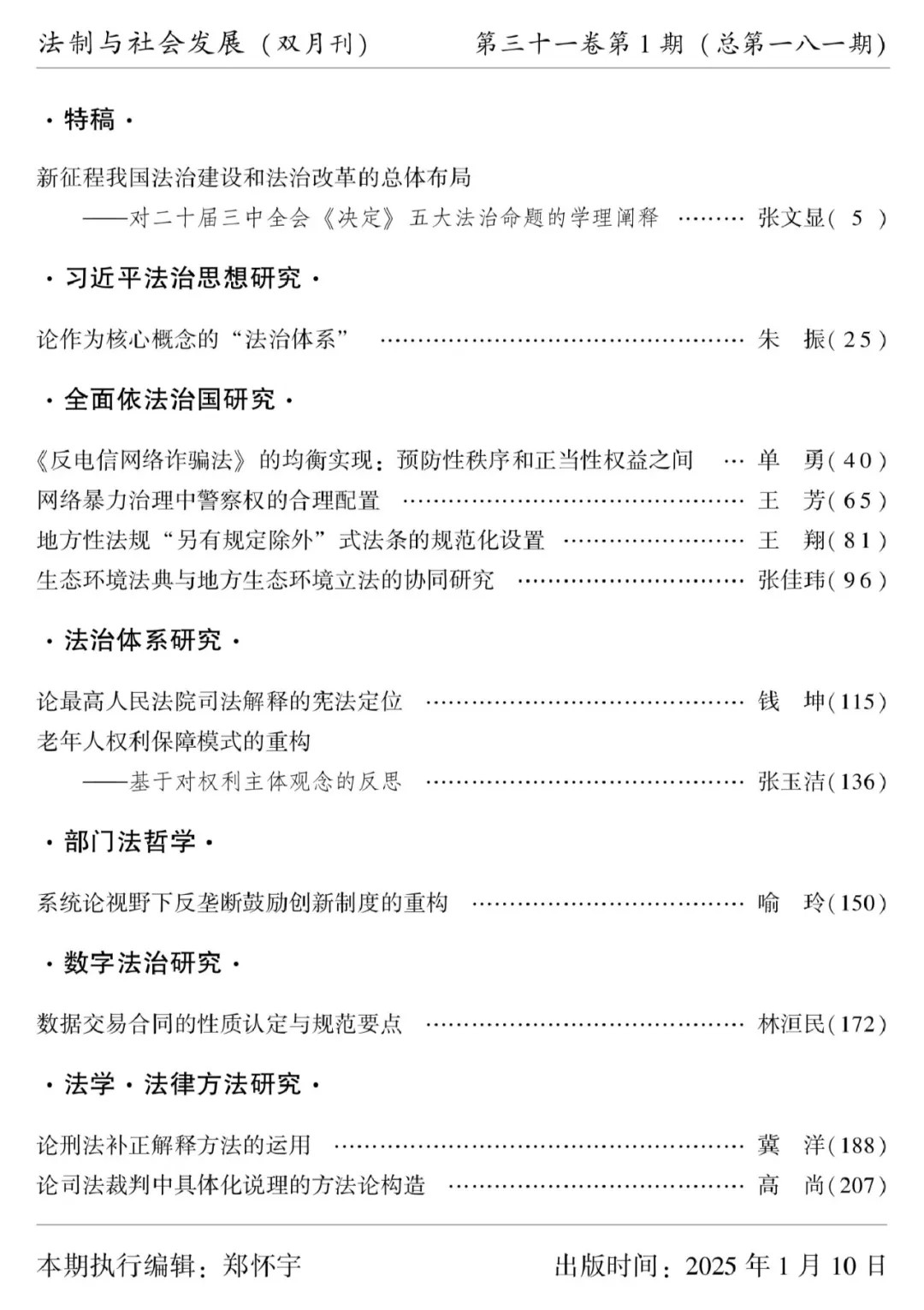 1736411043223394.jpg 111.jpg