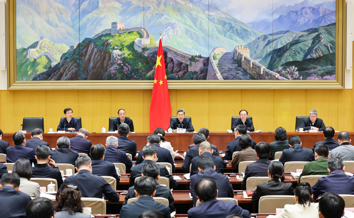 中央信访工作联席会议全体会议在京召开