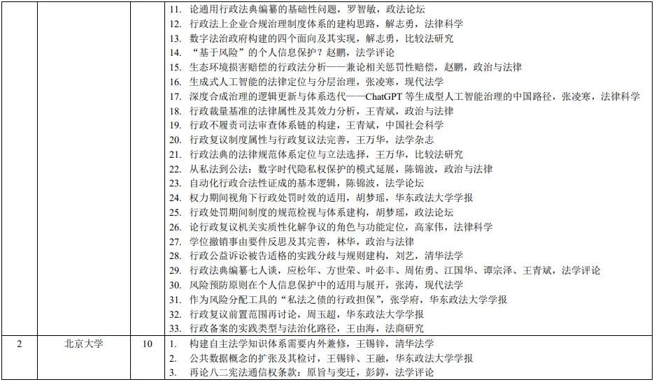 1709689839562229.jpg 2.jpg