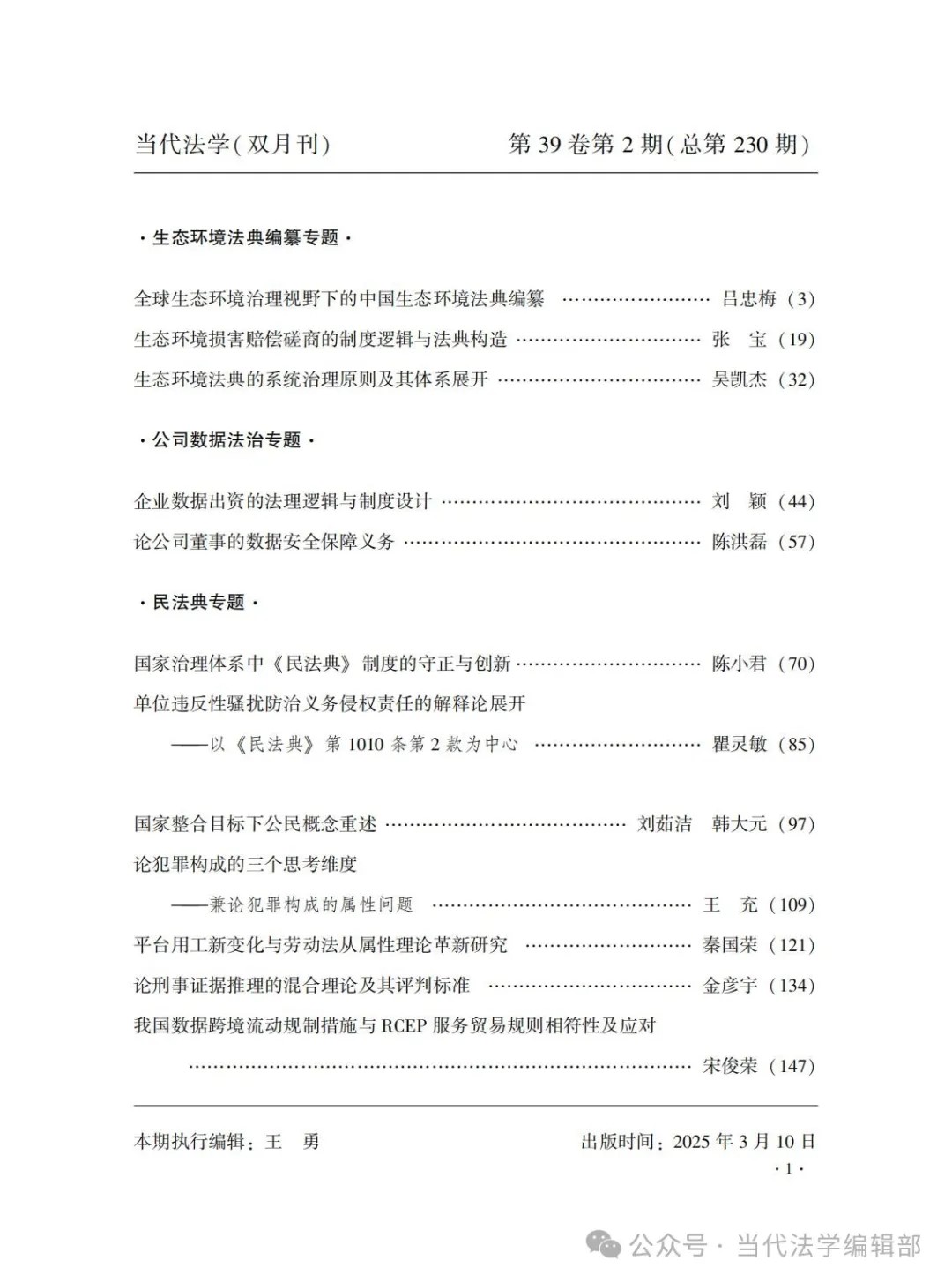 1741230019576357.jpg 01.jpg