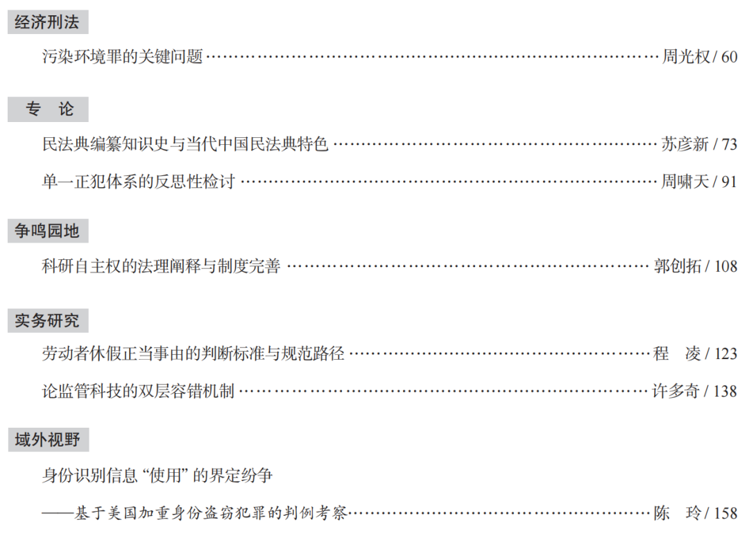 1710821281216646.png 40eeae040243c9d67dbd544a64594f96_640_wx_fmt=png&from=appmsg&wxfrom=5&wx_lazy=1&wx_co=1.png