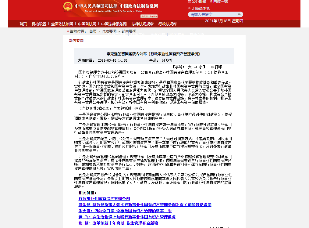 1616400410529360.png 14ee27664a45eb370ff78f3aeef_be7cd05b_184a3.png