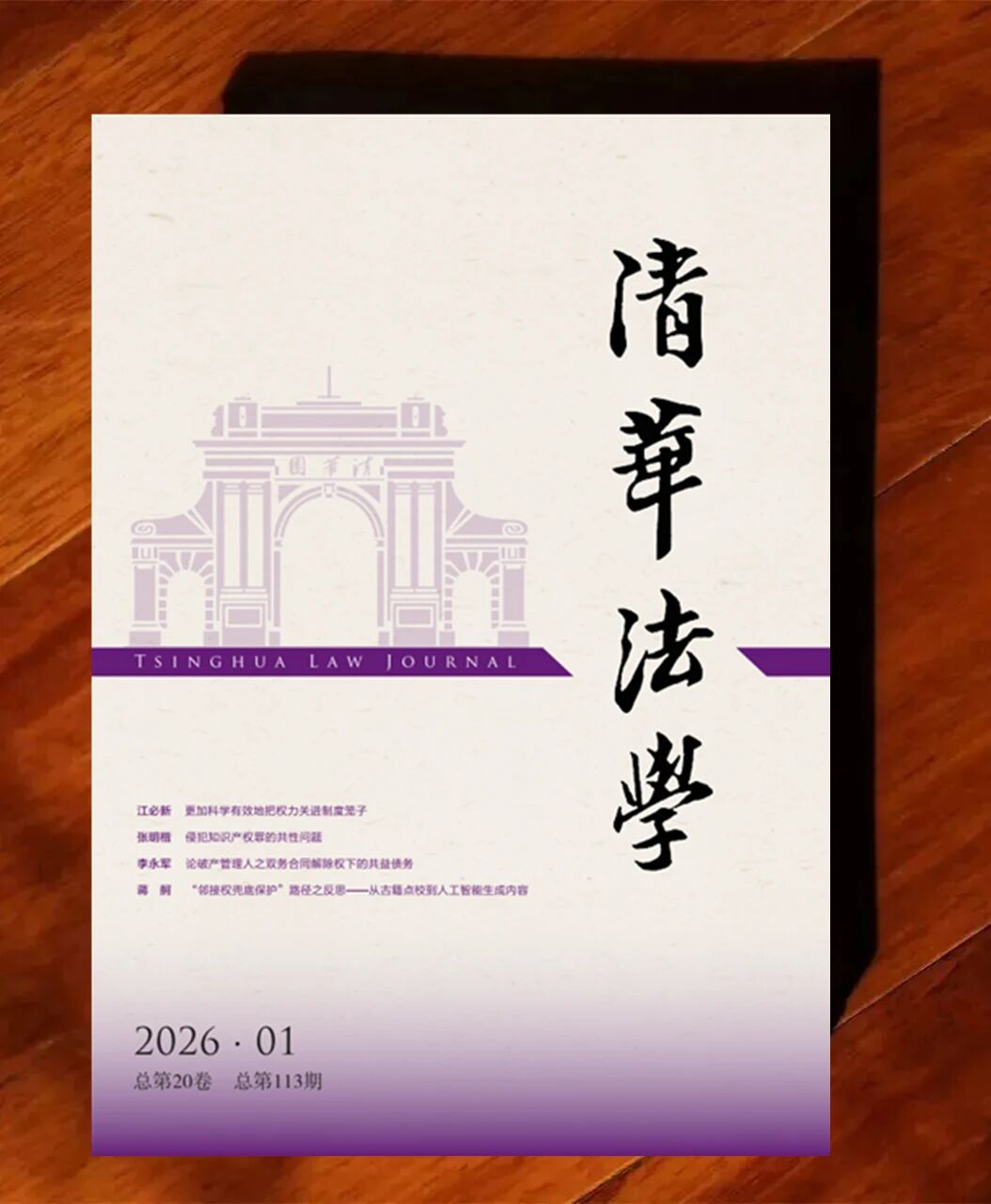 1774523843230208.jpg 微信图片_2026-03-26_191710_134.jpg