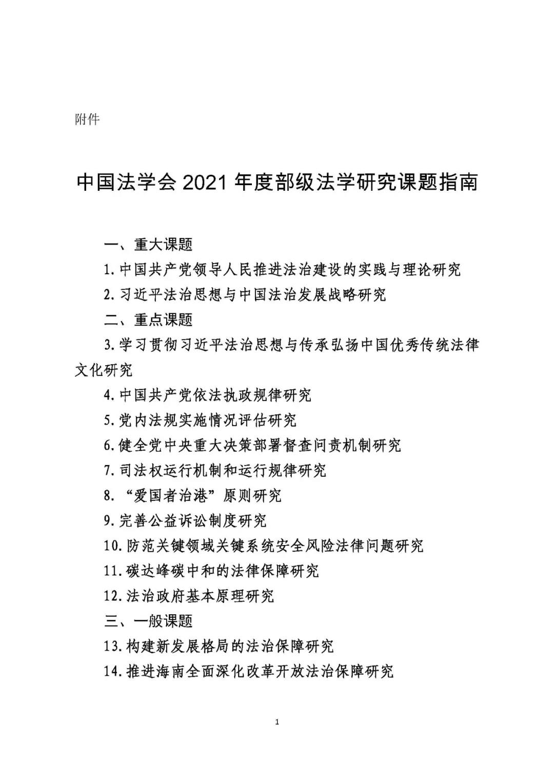 1618305364662588.jpg 1.jpg