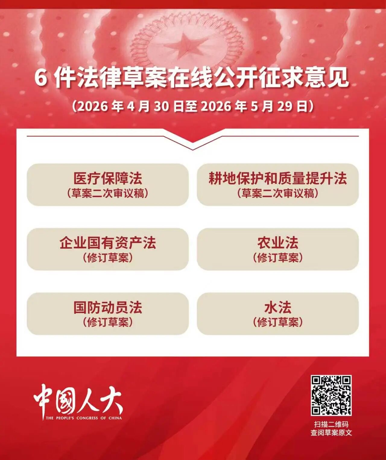 1778035292335962.jpg 微信图片_2026-05-06_104053_784.jpg