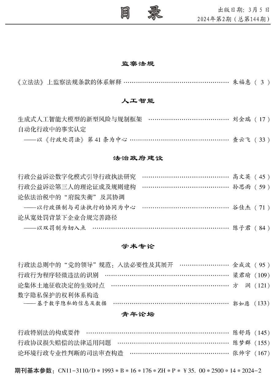 1718789728527291.jpg 002.webp.jpg