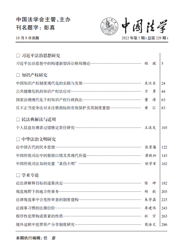 1662695249523900.png 640 (3).png