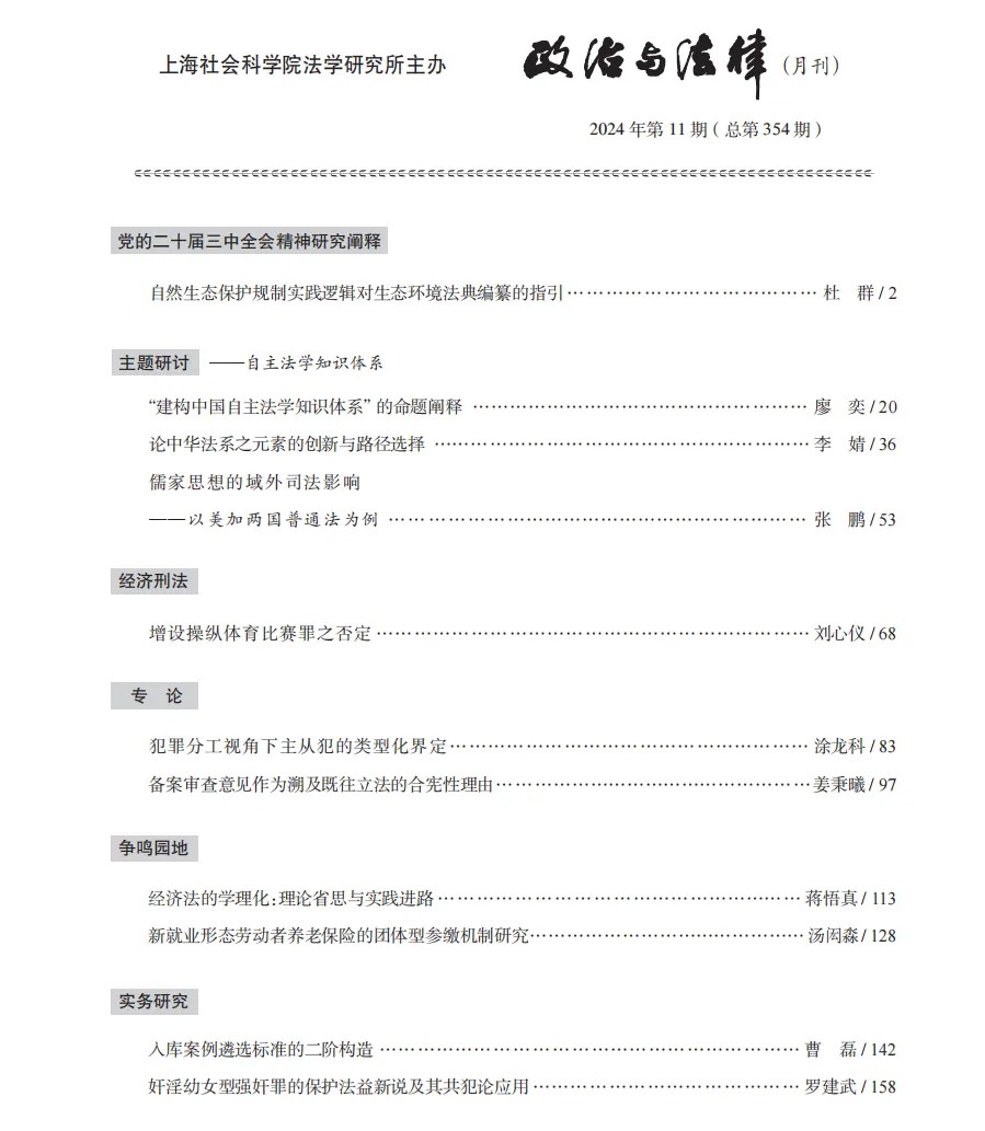 1731026298292096.jpg 0100.jpg