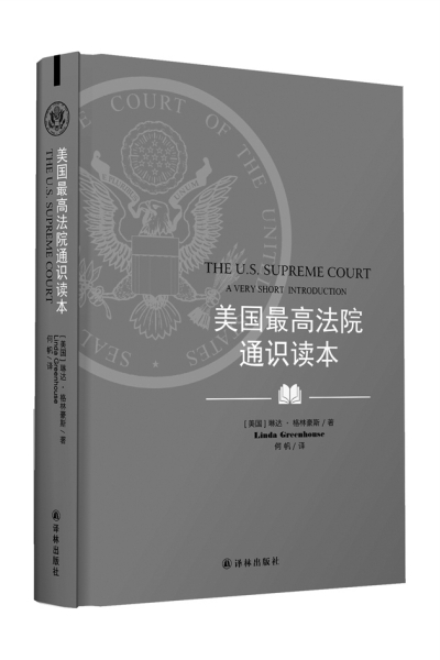 传播常识 呈现复杂