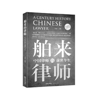 营造适宜律师生存的法治环境