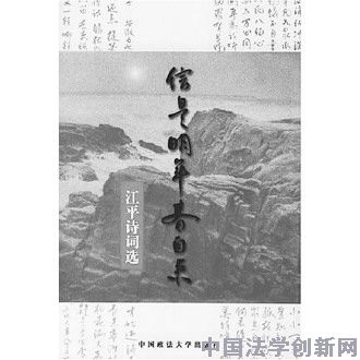 诗书丛里觅快活