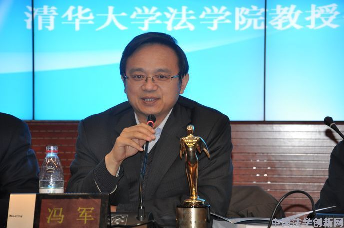 第5期金杜-明德法治沙龙公告