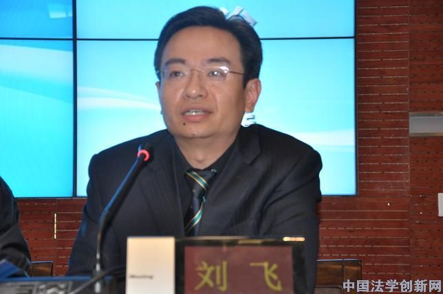 第5期金杜-明德法治沙龙公告