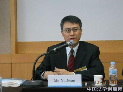 第5期金杜-明德法治沙龙公告