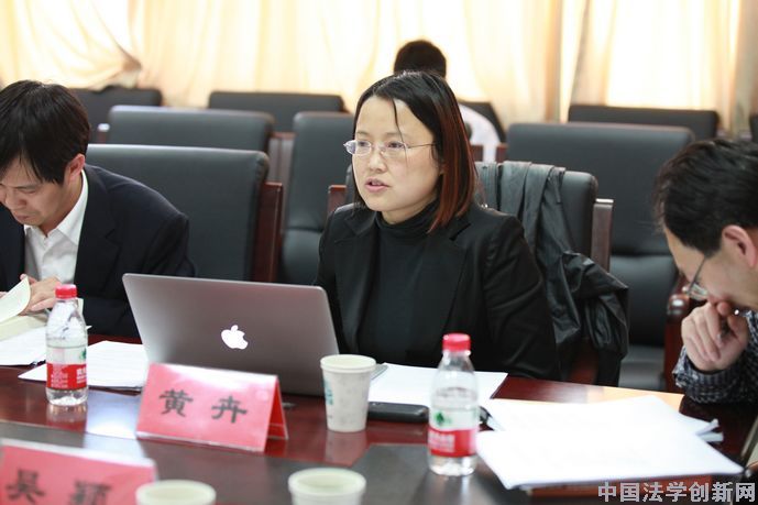 第6期金杜明德法治沙龙实录