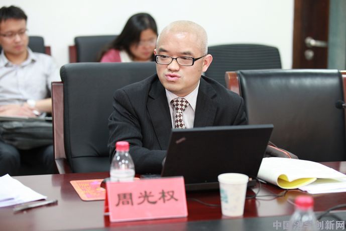 第6期金杜明德法治沙龙实录