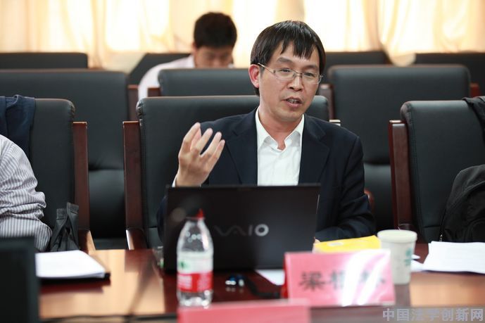 第6期金杜明德法治沙龙实录