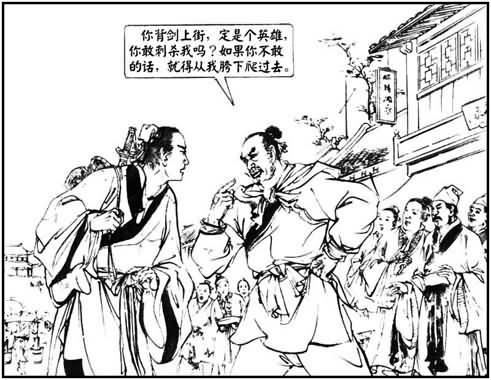 用法治驯服特权