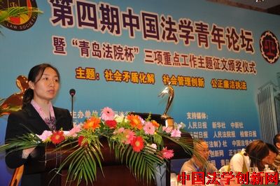 第4期第2单元实录