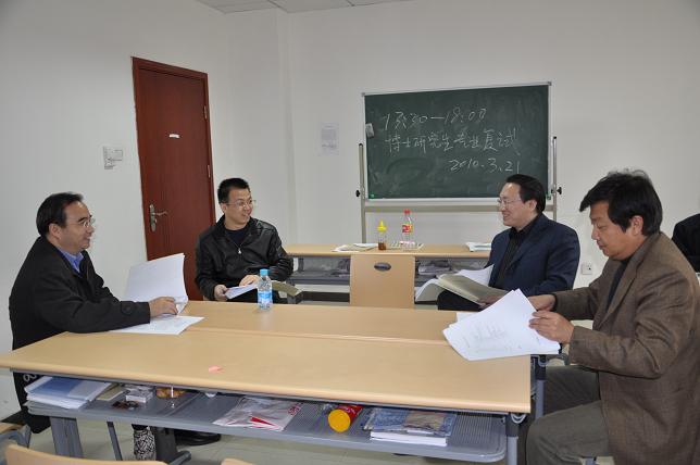 第2期中国法学青年论坛论文评审会成功举行