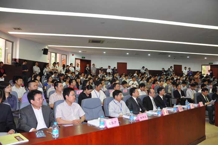 第3期中国法学青年论坛成功举办